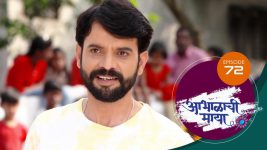 Abhalachi Maya S01 E72 6th January 2022