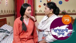 Abhalachi Maya S01 E79 14th January 2022
