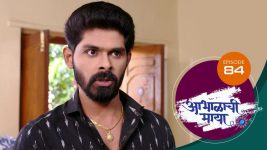 Abhalachi Maya S01 E84 20th January 2022