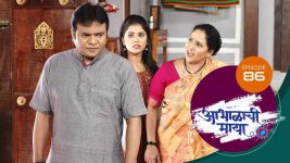 Abhalachi Maya S01 E86 22nd January 2022