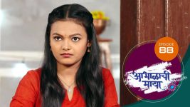 Abhalachi Maya S01 E88 25th January 2022