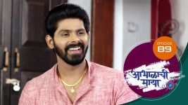Abhalachi Maya S01 E89 26th January 2022