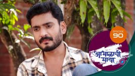 Abhalachi Maya S01 E90 27th January 2022