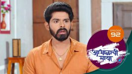 Abhalachi Maya S01 E92 29th January 2022