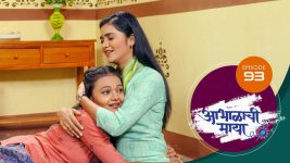Abhalachi Maya S01 E93 31st January 2022