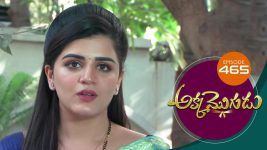 Akka Mogudu S01E465 8th February 2020 Full Episode
