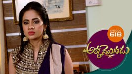 Akka Mogudu S01E618 28th November 2020 Full Episode