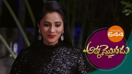 Akka Mogudu S01E644 29th December 2020 Full Episode