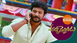 Akka Mogudu S01E658 15th January 2021 Full Episode