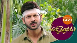 Akka Mogudu S01E669 28th January 2021 Full Episode