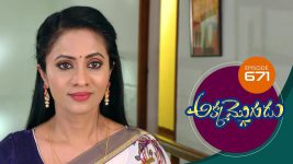 Akka Mogudu S01E671 30th January 2021 Full Episode