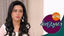 Akka Mogudu S01E678 8th February 2021 Full Episode