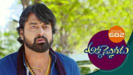 Akka Mogudu S01E682 12th February 2021 Full Episode