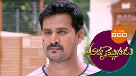 Akka Mogudu S01E860 28th September 2021 Full Episode