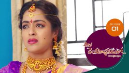 Ala Venkatapuram Lo S01 E01 8th February 2021