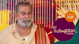 Ala Venkatapuram Lo S01 E02 9th February 2021