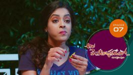 Ala Venkatapuram Lo S01 E07 15th February 2021