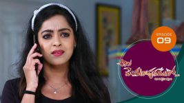 Ala Venkatapuram Lo S01 E09 17th February 2021