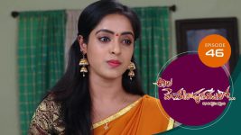 Ala Venkatapuram Lo S01 E46 1st April 2021