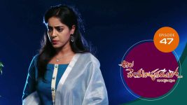 Ala Venkatapuram Lo S01 E47 2nd April 2021