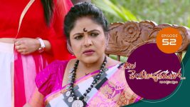 Ala Venkatapuram Lo S01 E52 8th April 2021