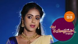 Ala Venkatapuram Lo S01 E53 9th April 2021