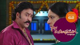Ala Venkatapuram Lo S01 E62 20th April 2021