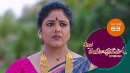 Ala Venkatapuram Lo S01 E63 21st April 2021