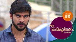 Ala Venkatapuram Lo S01 E66 24th April 2021
