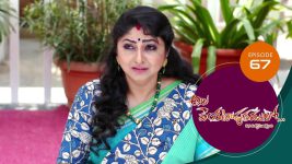 Ala Venkatapuram Lo S01 E67 26th April 2021