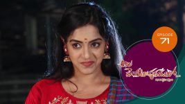 Ala Venkatapuram Lo S01 E71 30th April 2021
