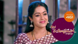 Ala Venkatapuram Lo S01 E772 29th July 2022