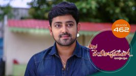 Ala Venkatapuram Lo S01 E773 30th July 2022