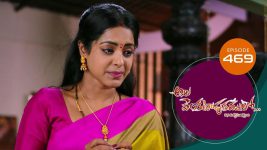Ala Venkatapuram Lo S01 E780 8th August 2022