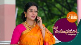 Ala Venkatapuram Lo S01 E796 26th August 2022