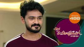 Ala Venkatapuram Lo S01 E799 30th August 2022