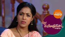 Ala Venkatapuram Lo S01 E800 31st August 2022
