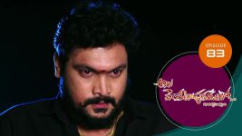 Ala Venkatapuram Lo S01 E83 14th May 2021