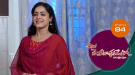 Ala Venkatapuram Lo S01 E84 15th May 2021