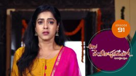 Ala Venkatapuram Lo S01 E91 24th May 2021