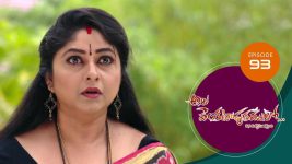 Ala Venkatapuram Lo S01 E93 26th May 2021