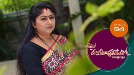 Ala Venkatapuram Lo S01 E94 27th May 2021