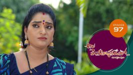 Ala Venkatapuram Lo S01 E97 31st May 2021