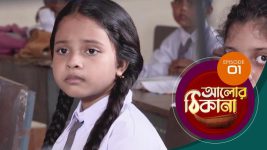 Alor Theekana S01 E01 19th September 2022