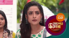 Alor Theekana S01 E02 20th September 2022