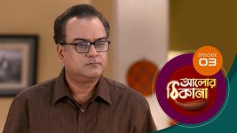 Alor Theekana S01 E03 21st September 2022