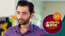 Alor Theekana S01 E07 25th September 2022