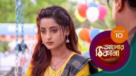 Alor Theekana S01 E10 28th September 2022