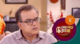 Alor Theekana S01 E11 29th September 2022