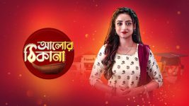 Alor Theekana S01 E14 2nd October 2022